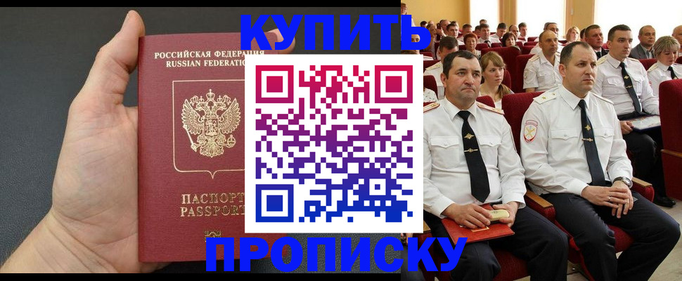 временная регистрация поиск в Ковылкино