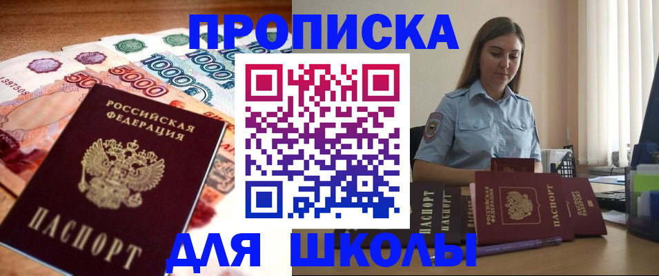 форма 3 в Ковылкино