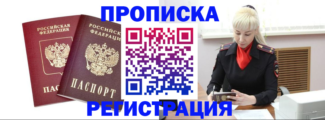 найти адрес прописки в Ковылкино