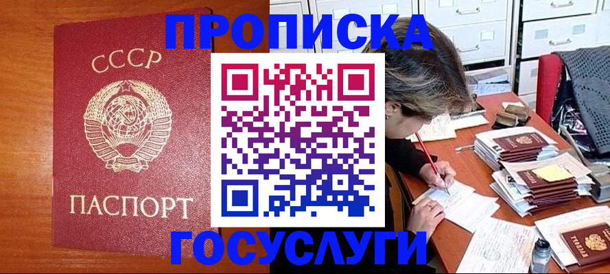 регистрация для школы в Ковылкино