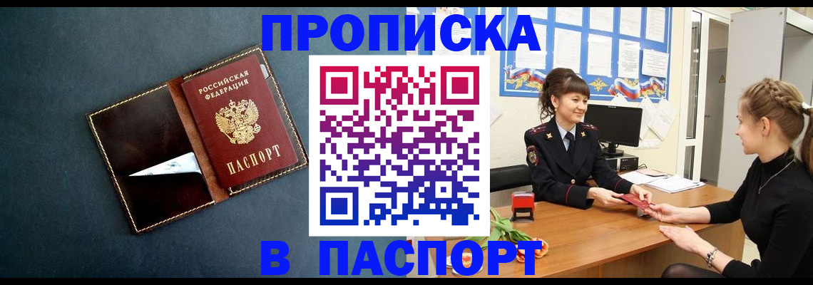 форма 3 в Ковылкино